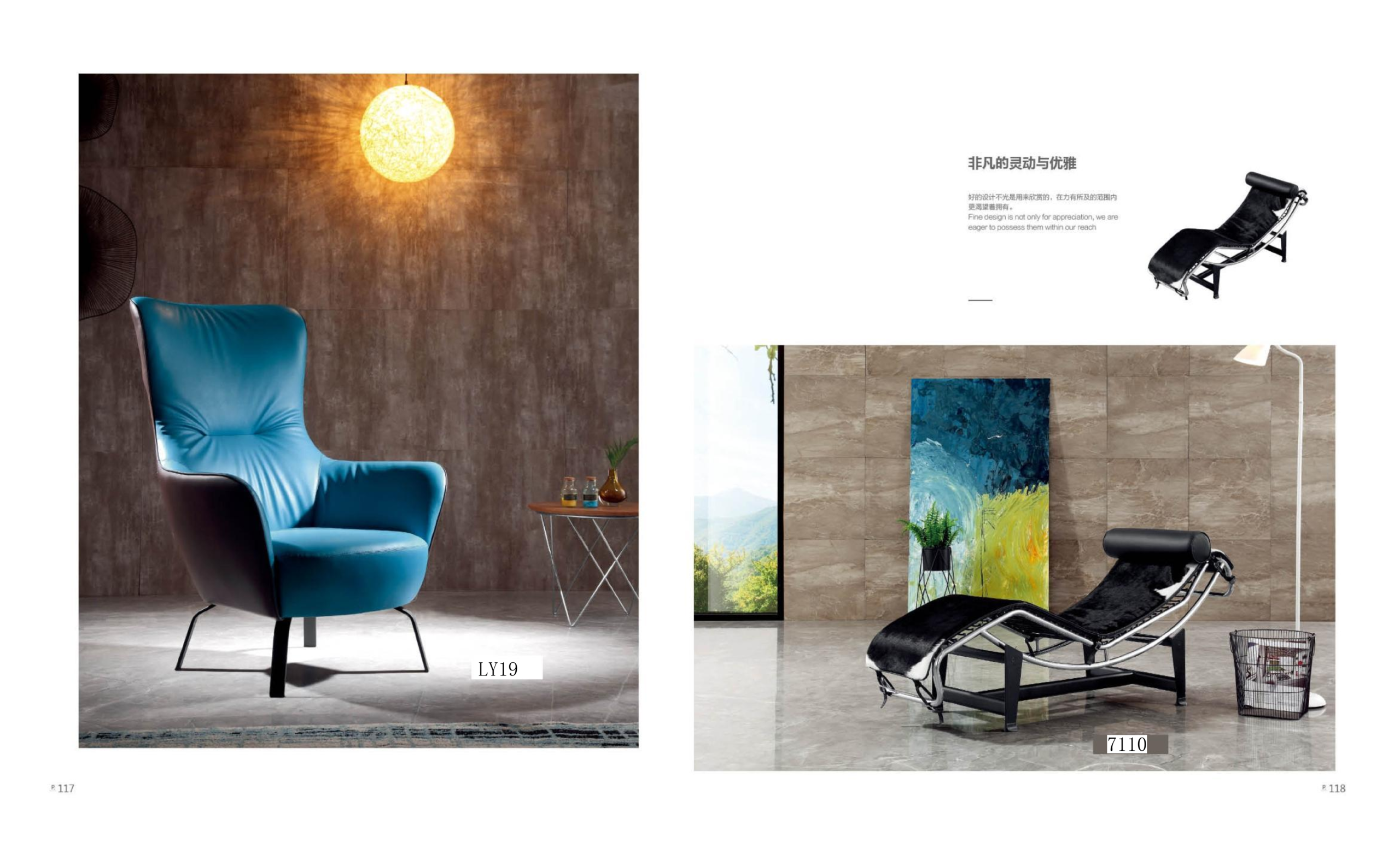 Modern Leather Sofa 7110