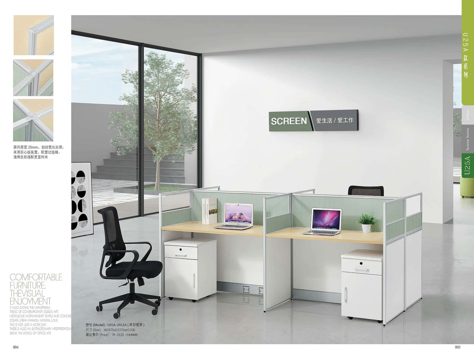 ABI-CUS110 25mm Partition Series gallery - Ergovari