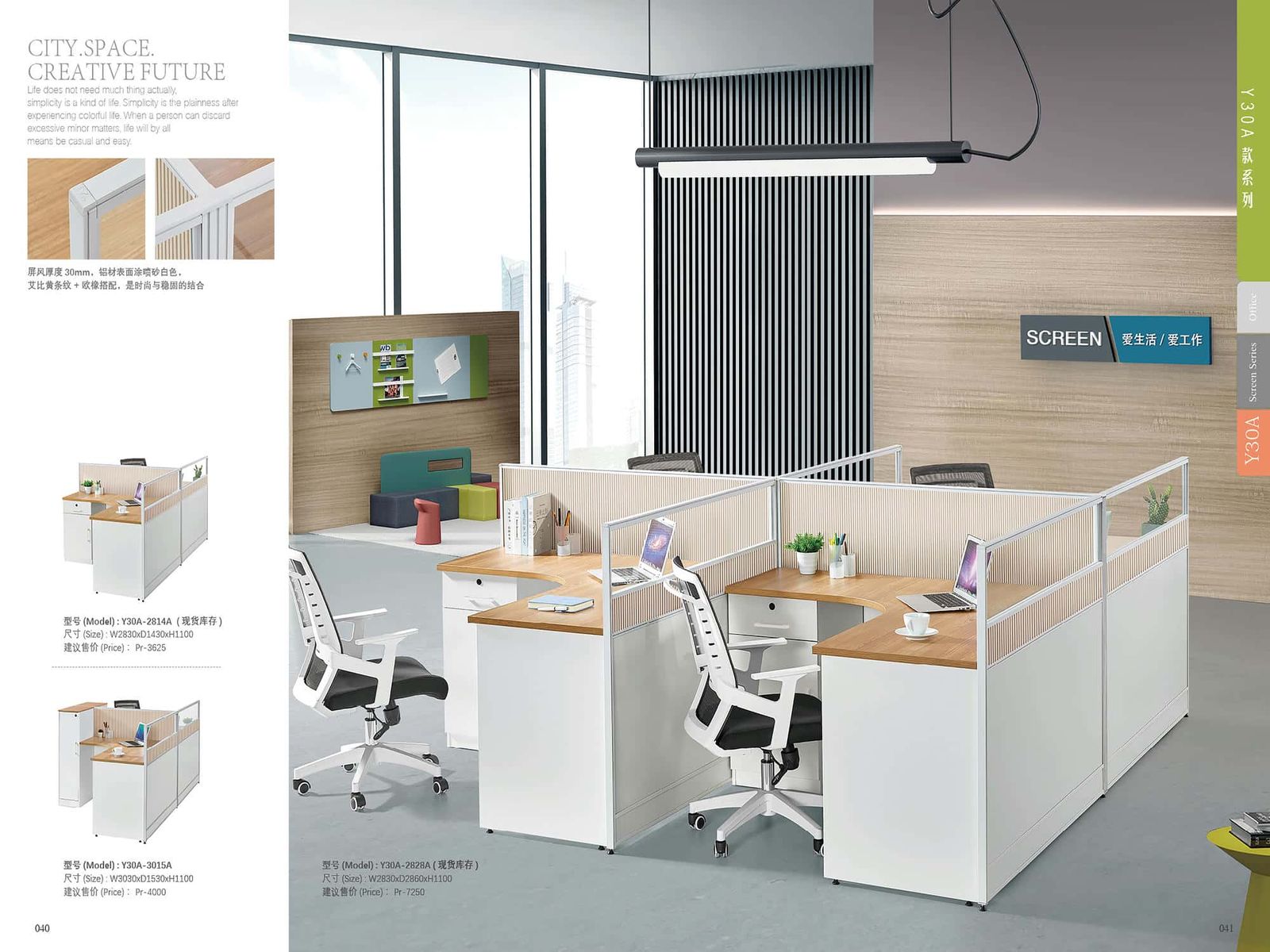 ABI-CUS111 30mm Partition Series gallery - Ergovari