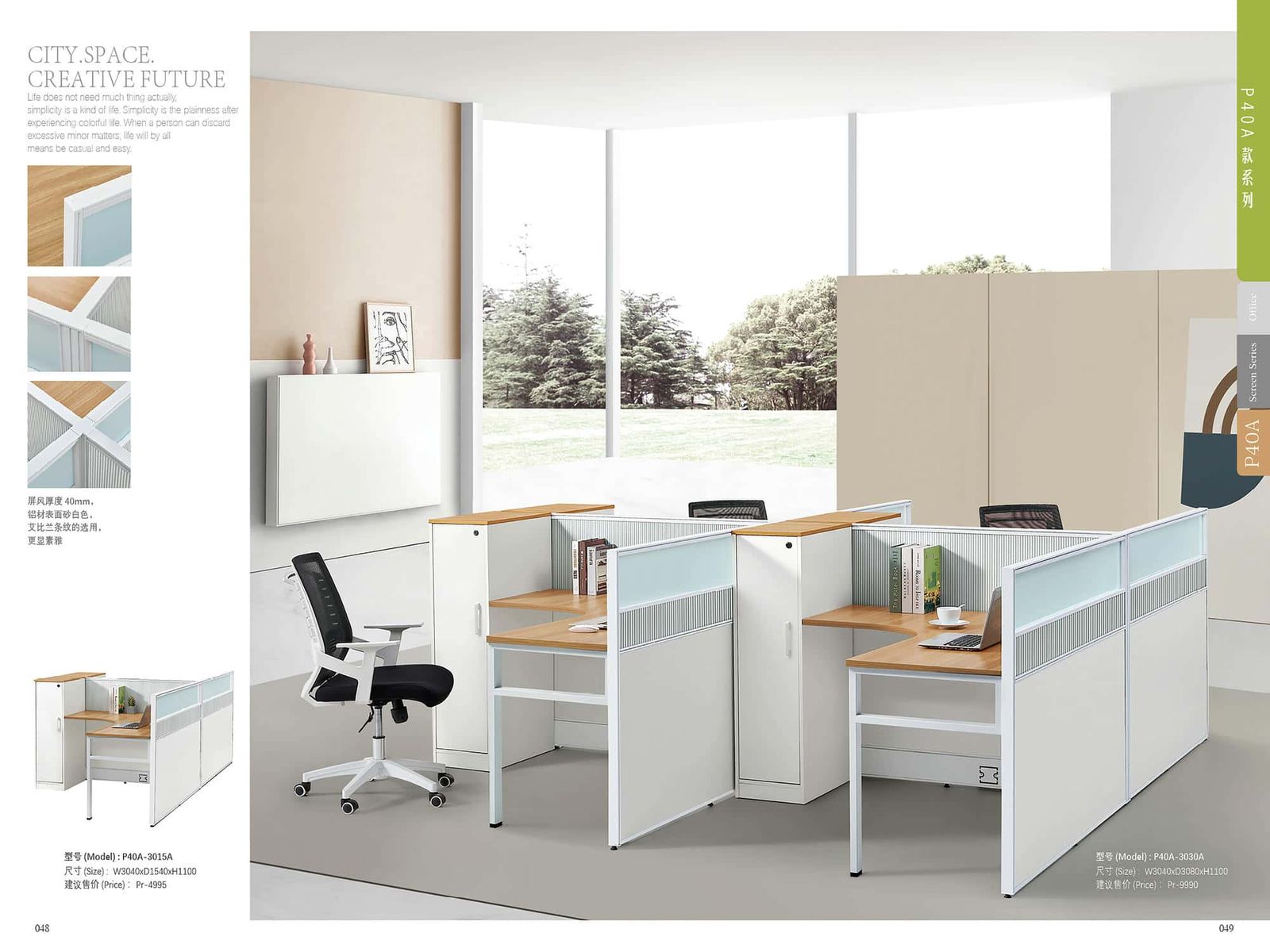 ABI-CUS113 40mm Partition Series gallery - Ergovari