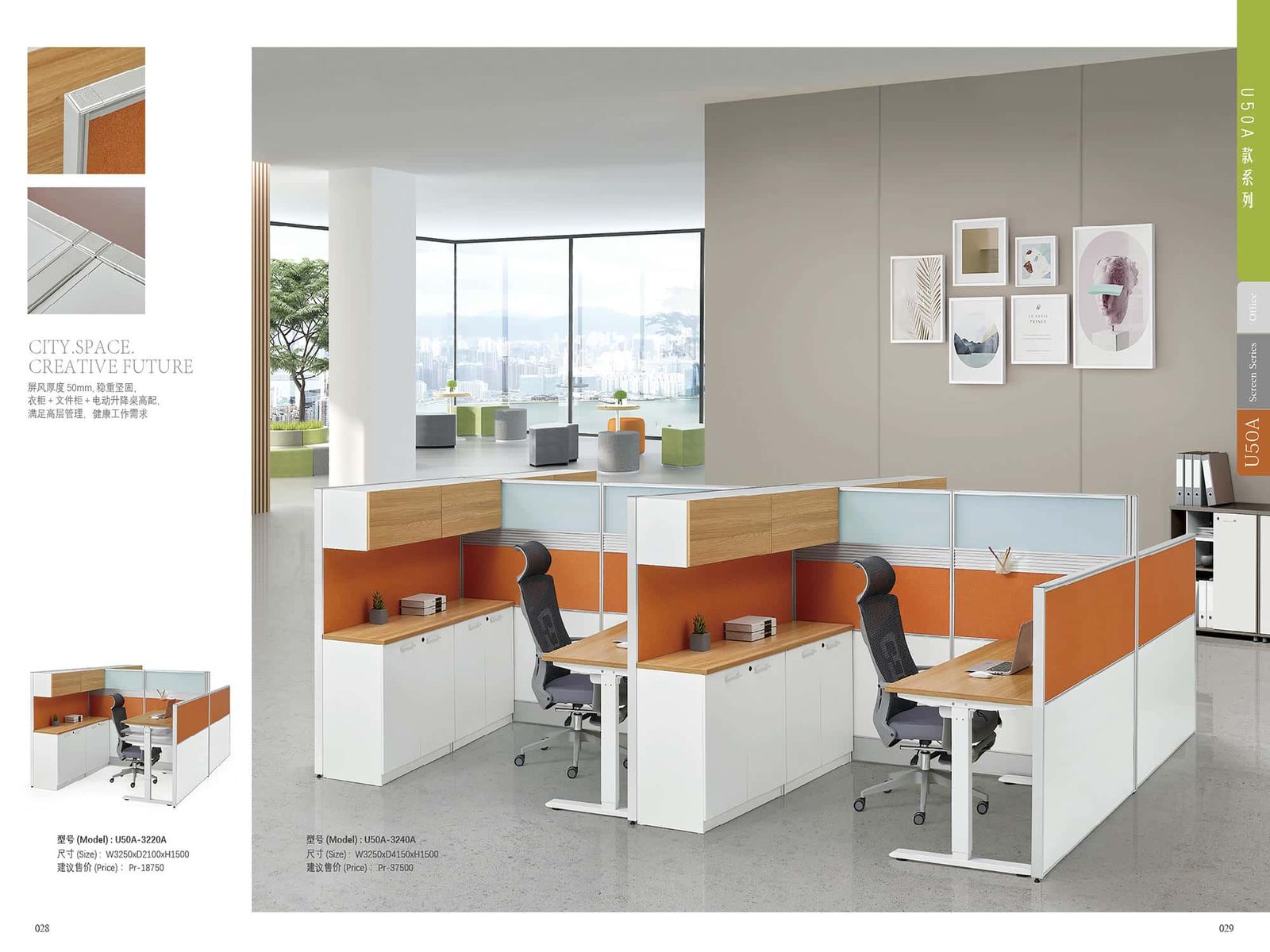 ABI-CUS114 50mm Partition Series gallery - Ergovari
