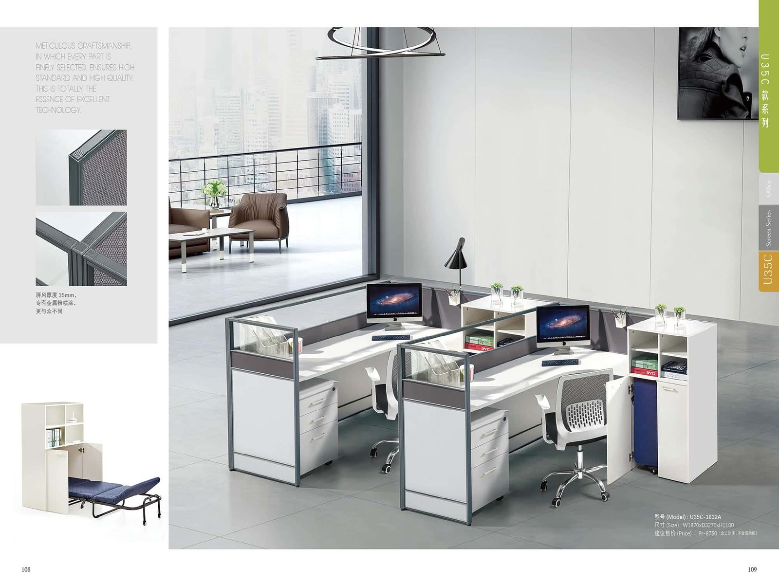 ABI-CUS124 UC Series Office Partition System gallery - Ergovari