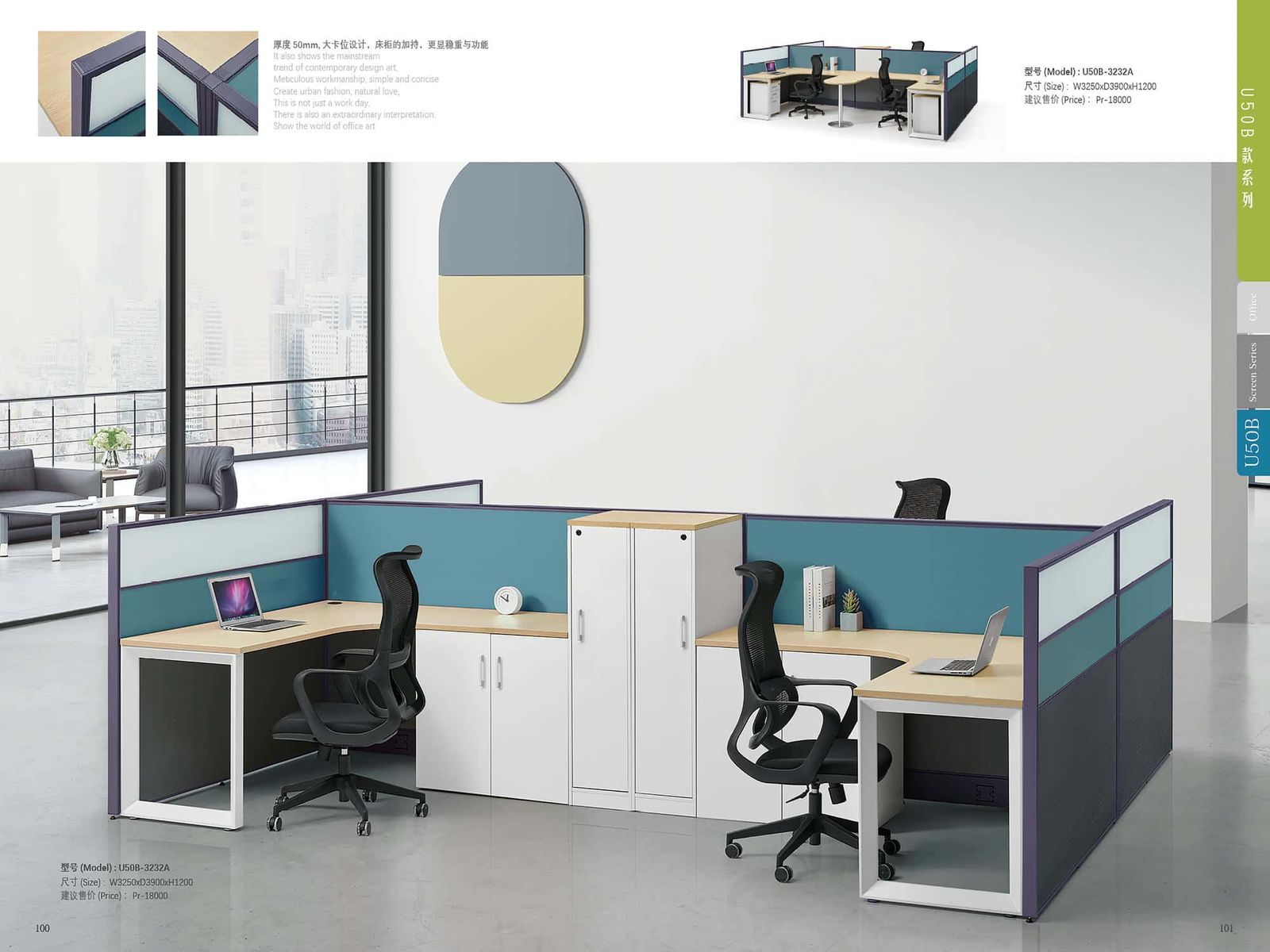 ABI-CUS130 Project Partition gallery - Ergovari