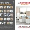 ABI-CUS131 Standard Market Partition gallery - Ergovari