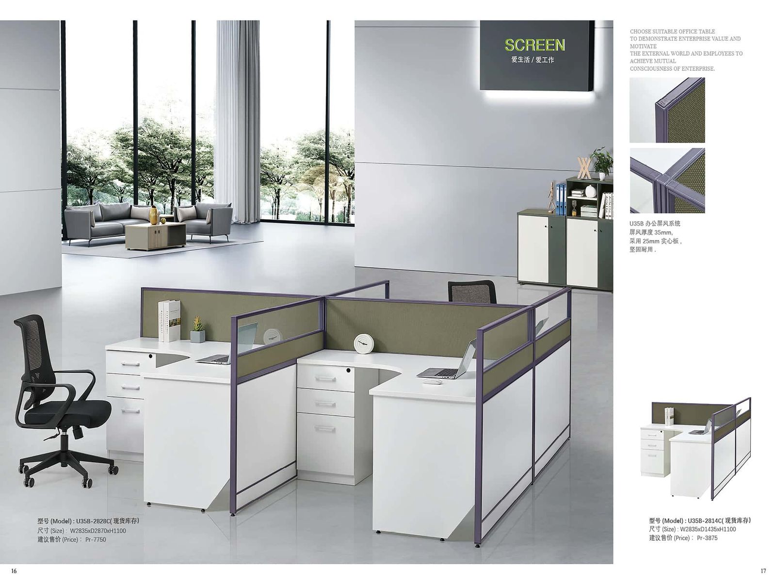 ABI-CUS131 Standard Market Partition gallery - Ergovari