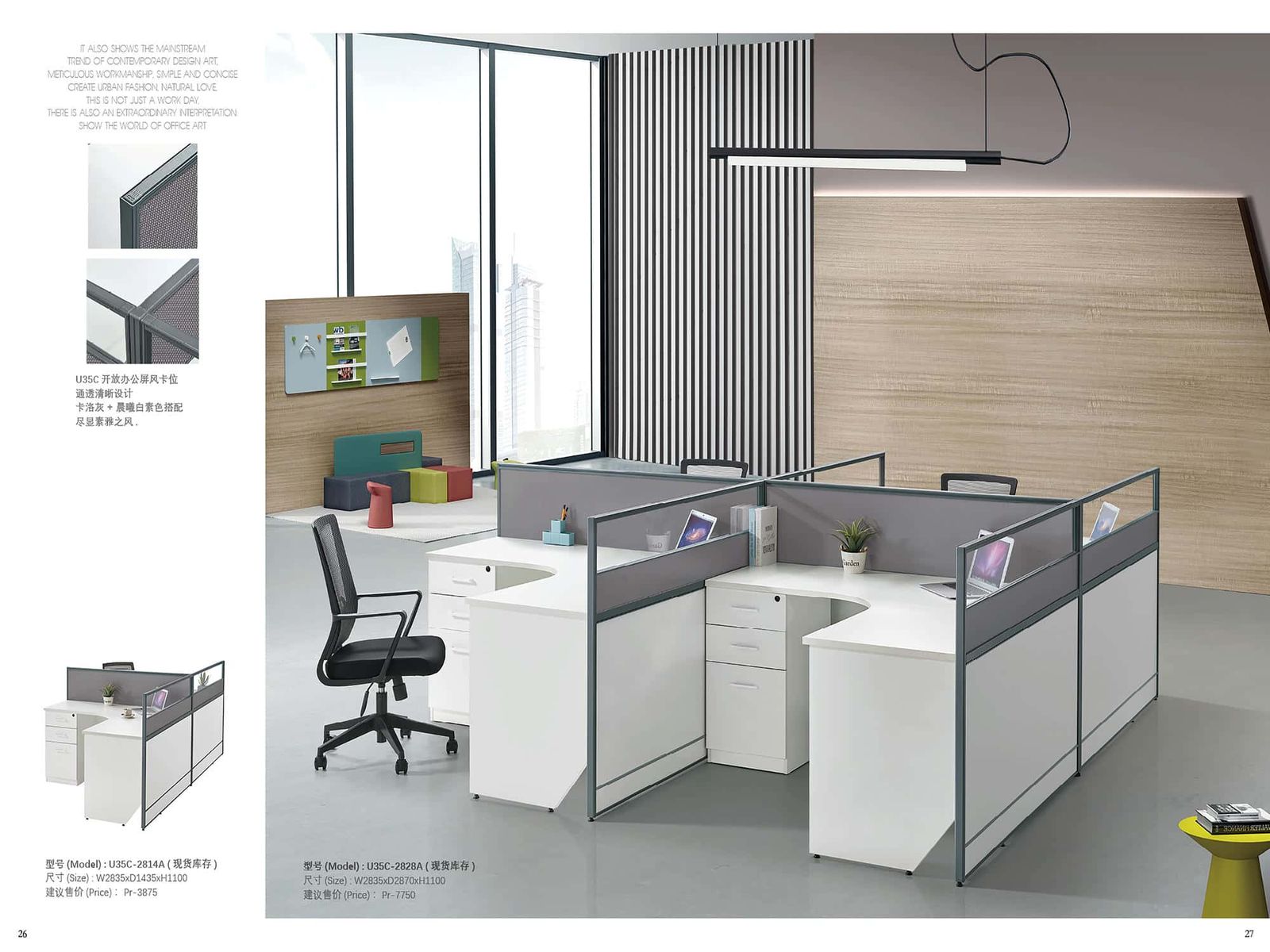 ABI-CUS131 Standard Market Partition gallery - Ergovari