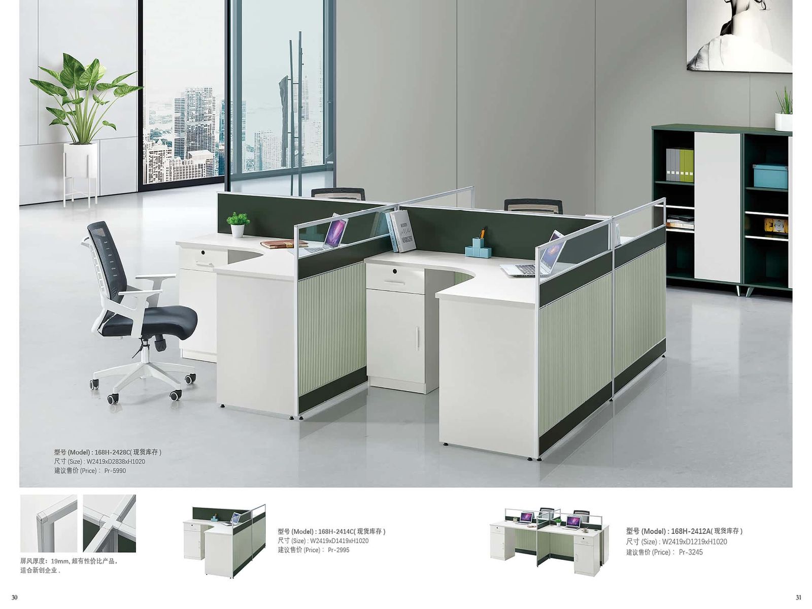 ABI-CUS131 Standard Market Partition gallery - Ergovari