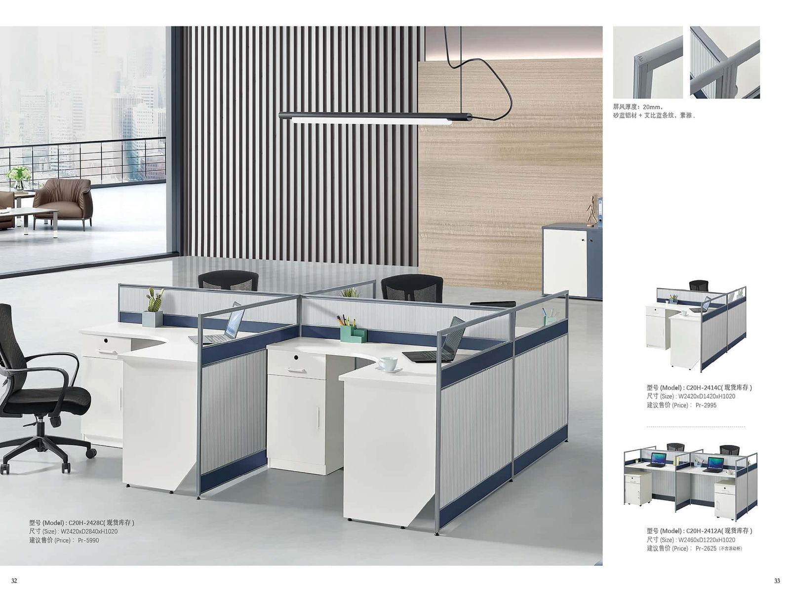 ABI-CUS131 Standard Market Partition gallery - Ergovari