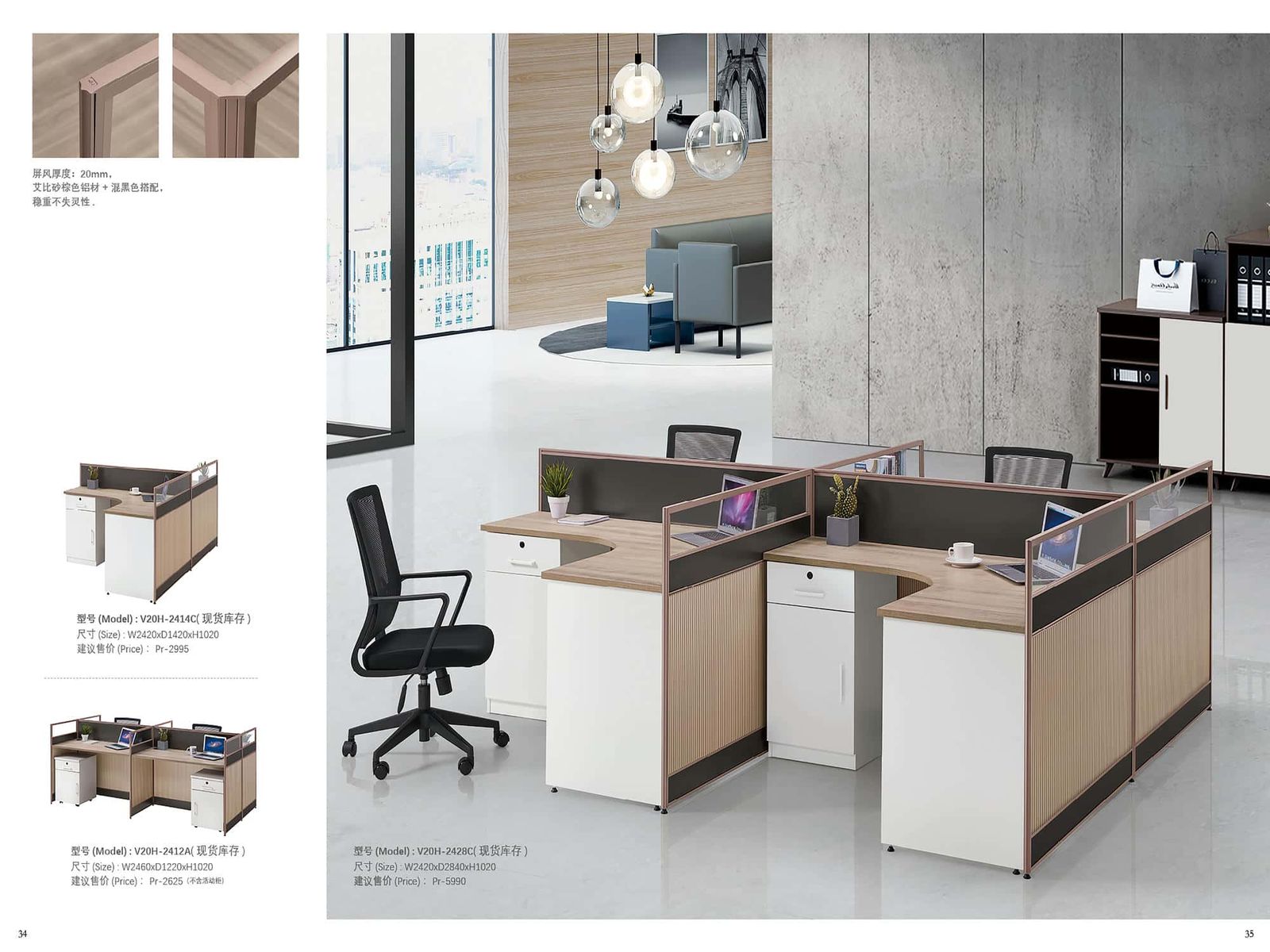 ABI-CUS131 Standard Market Partition gallery - Ergovari