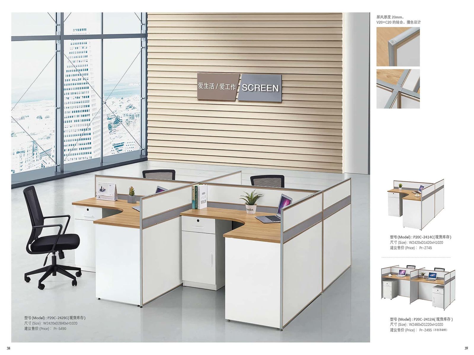 ABI-CUS131 Standard Market Partition gallery - Ergovari