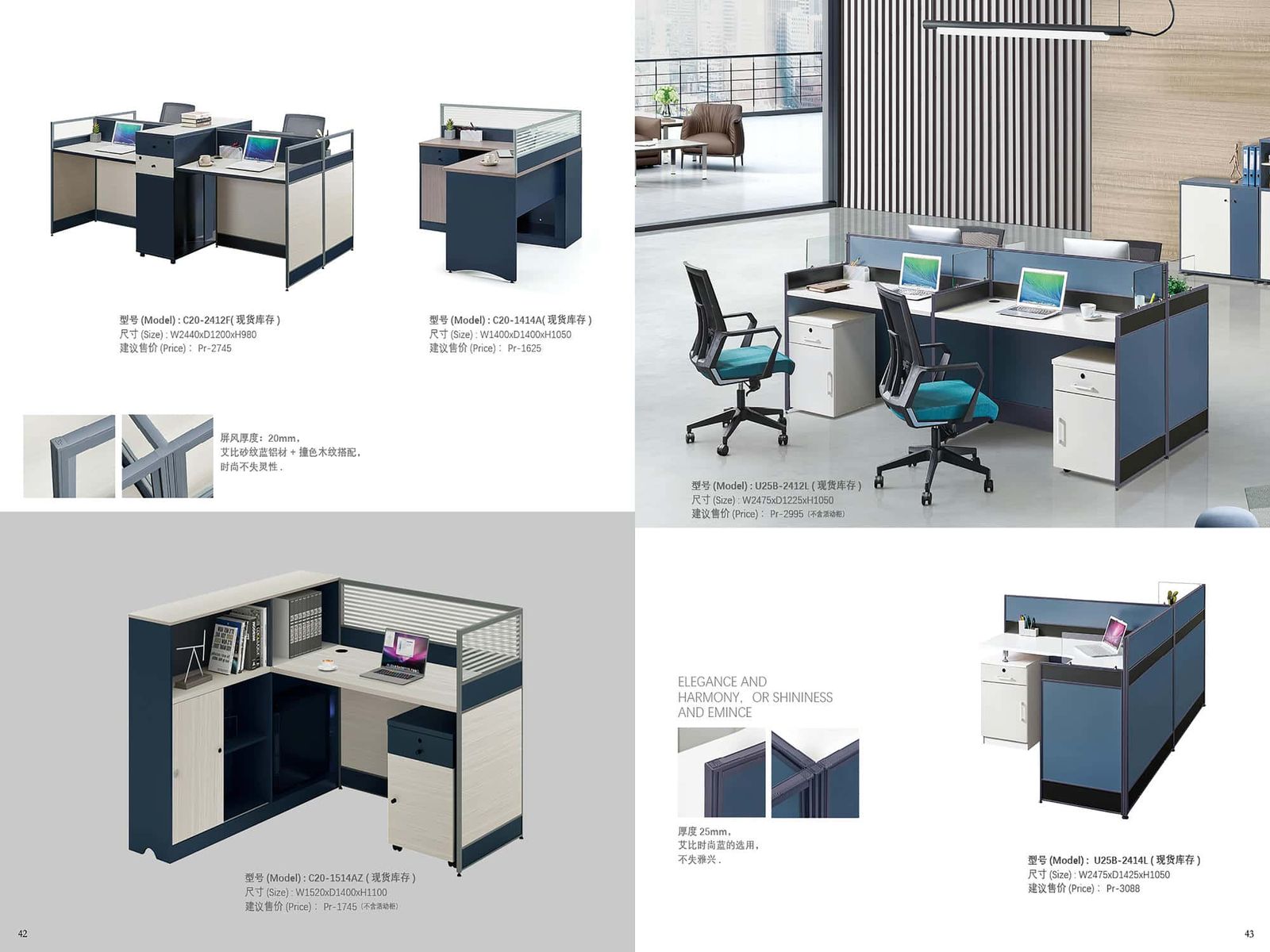 ABI-CUS131 Standard Market Partition gallery - Ergovari