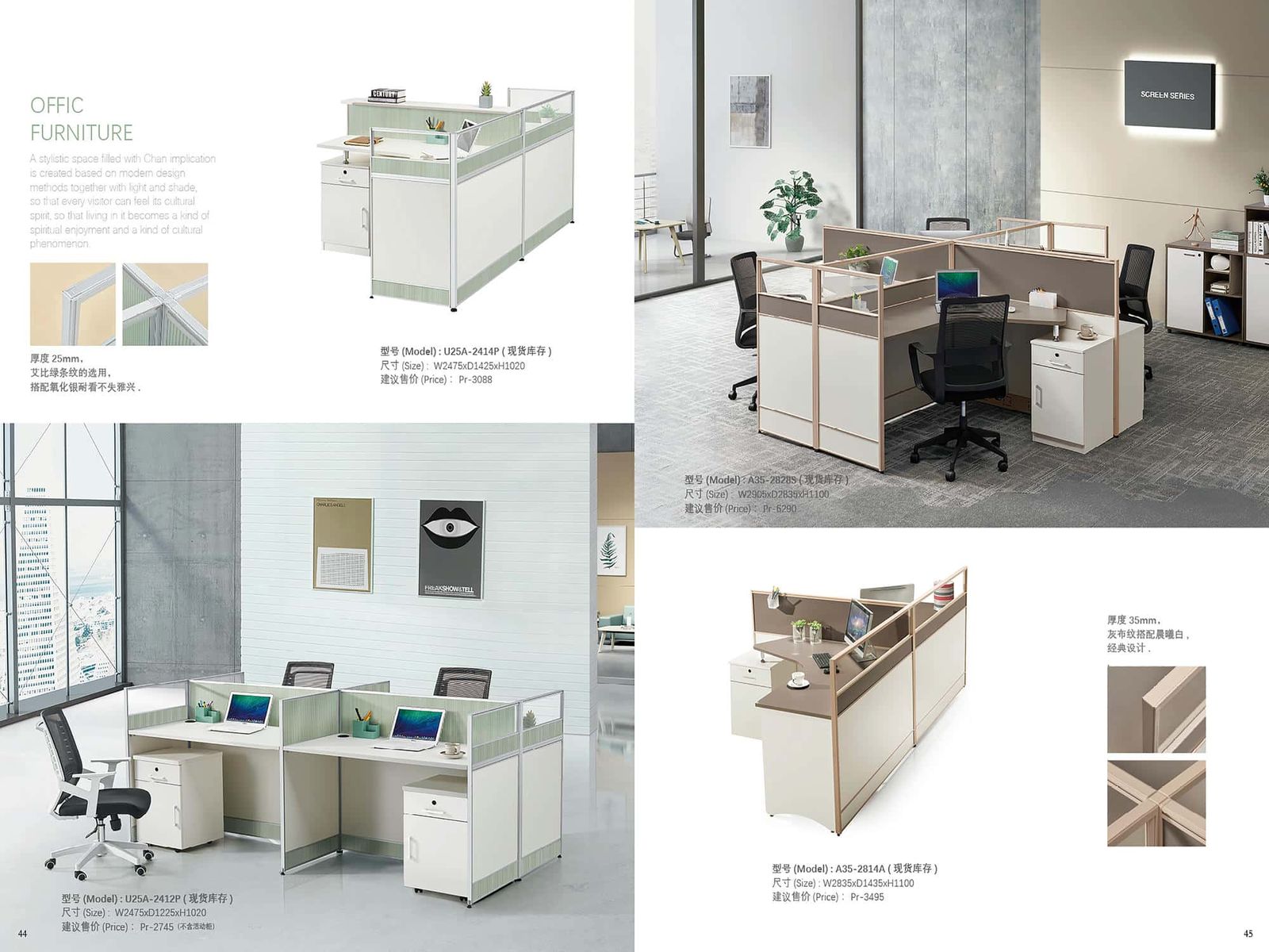 ABI-CUS131 Standard Market Partition gallery - Ergovari