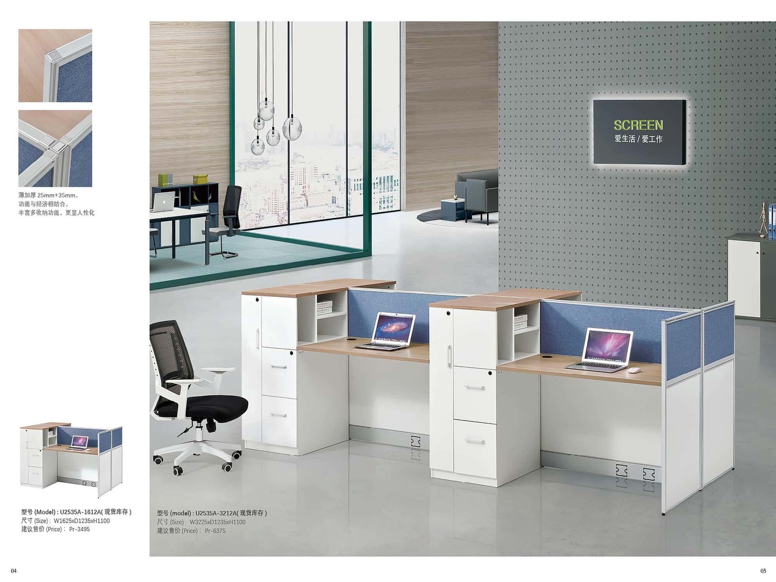 ABI-CUS131 Standard Market Partition gallery - Ergovari