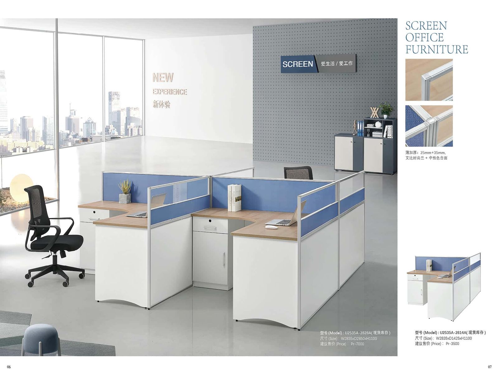 ABI-CUS131 Standard Market Partition gallery - Ergovari