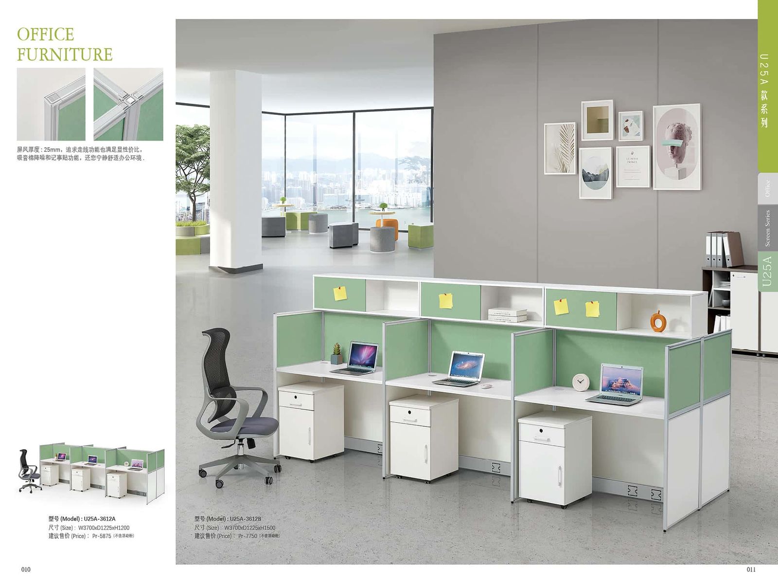 ABI-CUS133 Straight Desk Partition gallery - Ergovari
