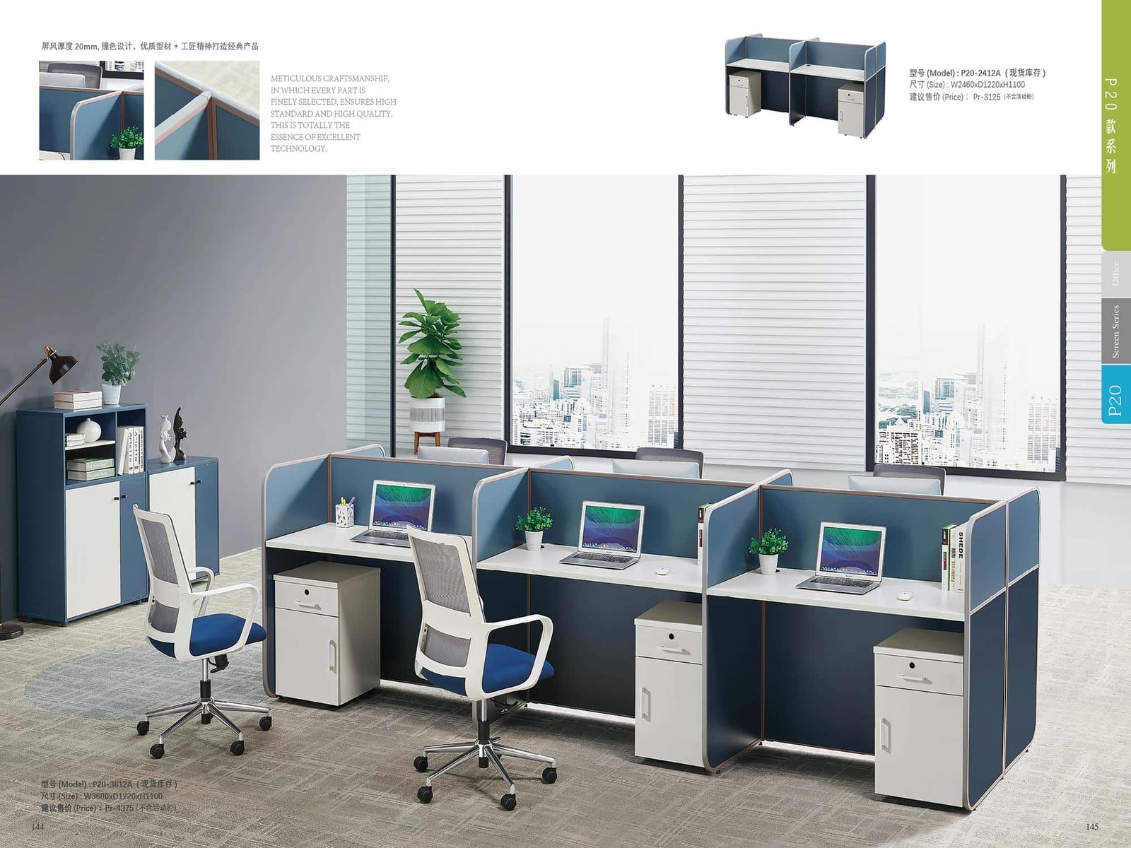 ABI-CUS133 Straight Desk Partition gallery - Ergovari