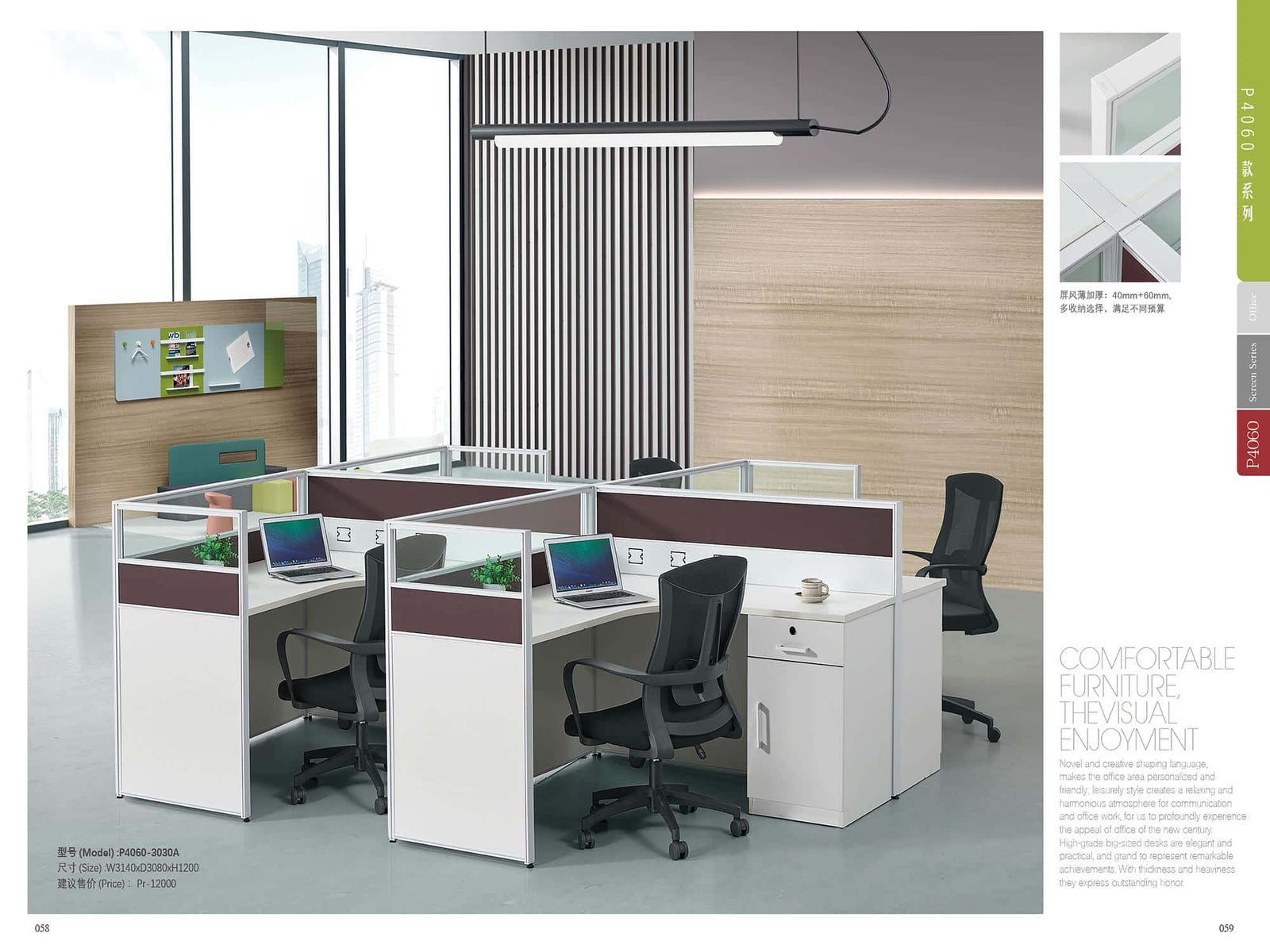 P4060 Office Partition Series gallery - Ergovari